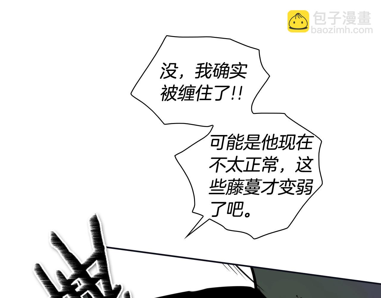 第186话 爱的一击！109