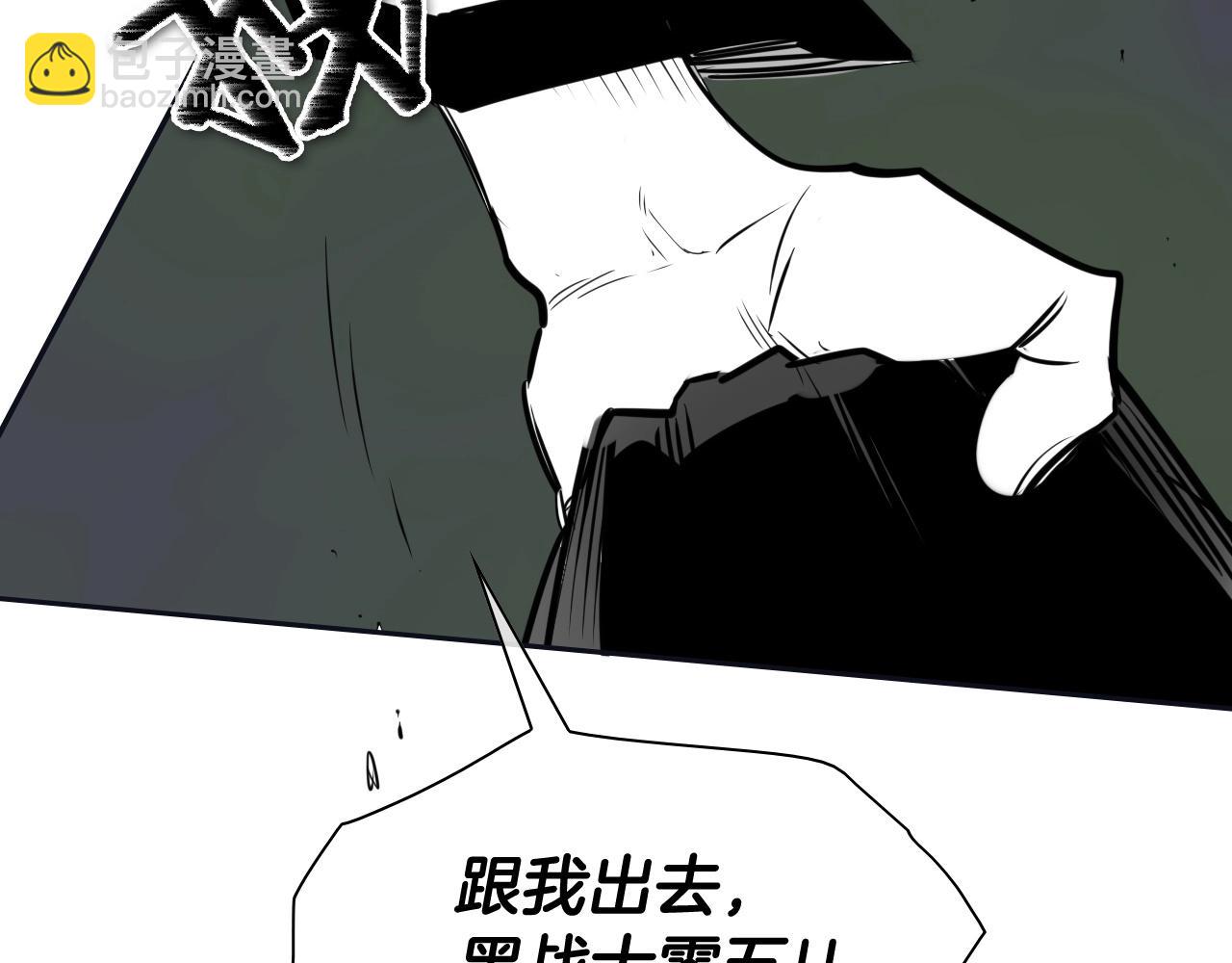 第186话 爱的一击！110