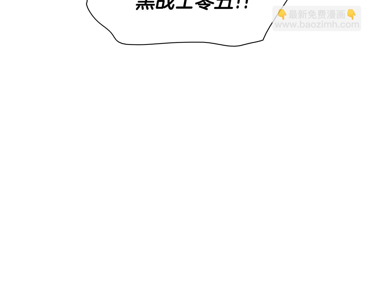 第186话 爱的一击！111