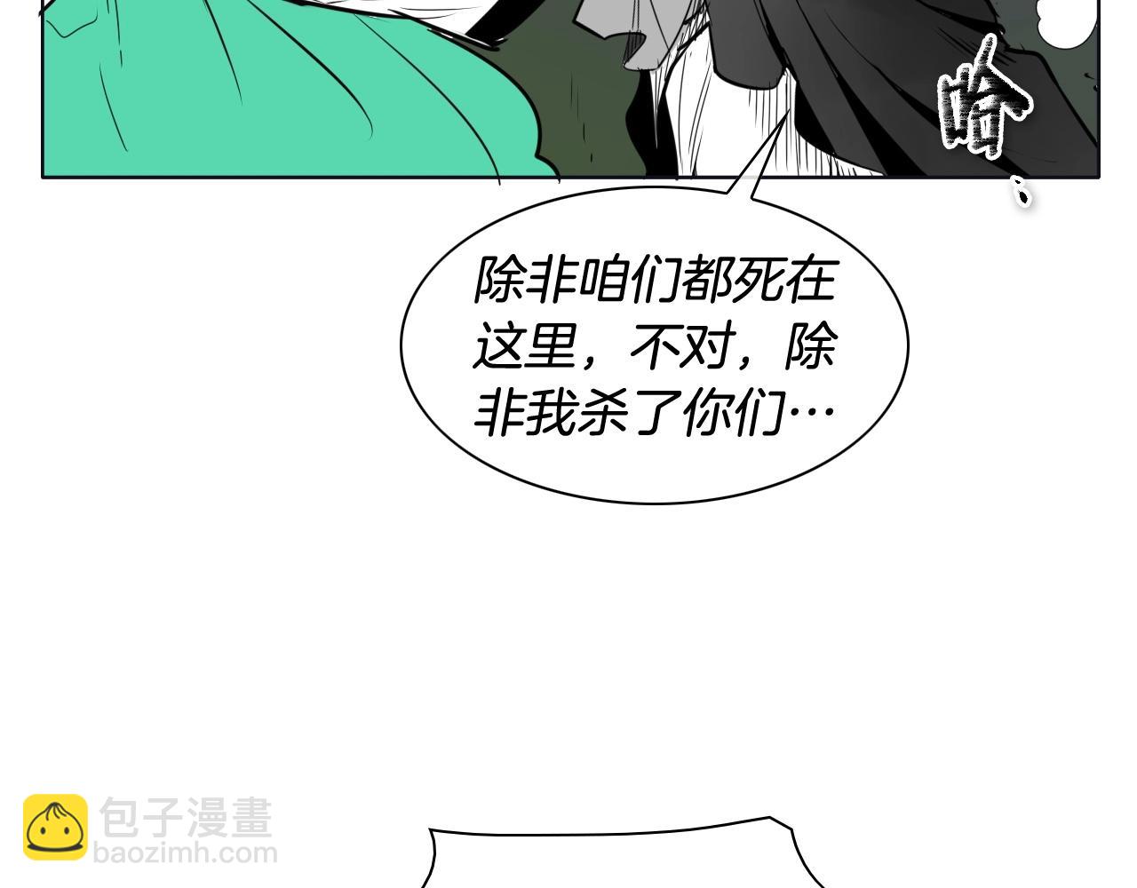 第186话 爱的一击！113