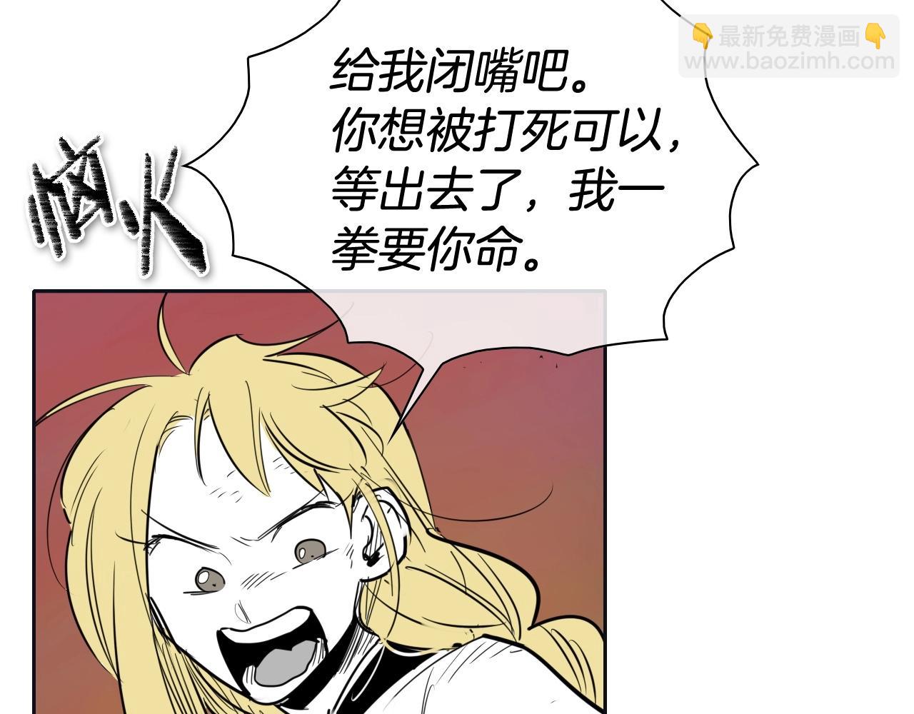 第186话 爱的一击！114