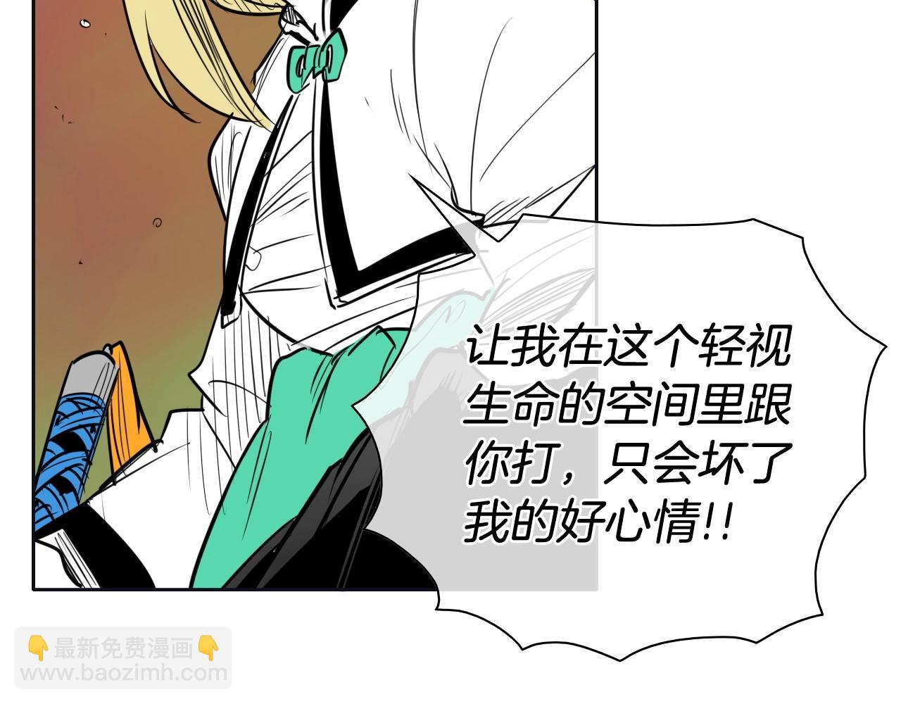 第186话 爱的一击！115