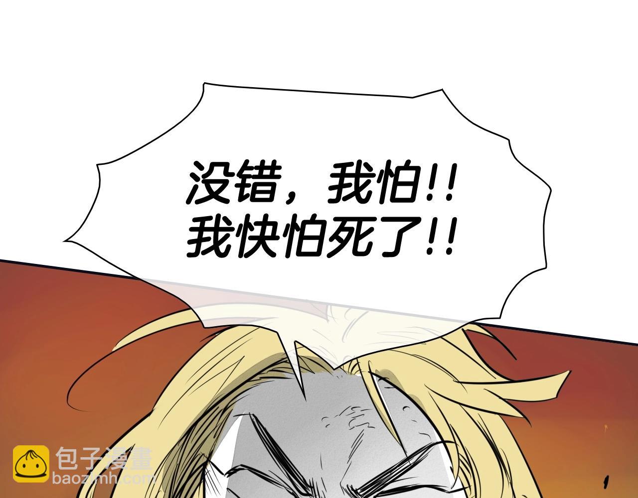 第186话 爱的一击！119