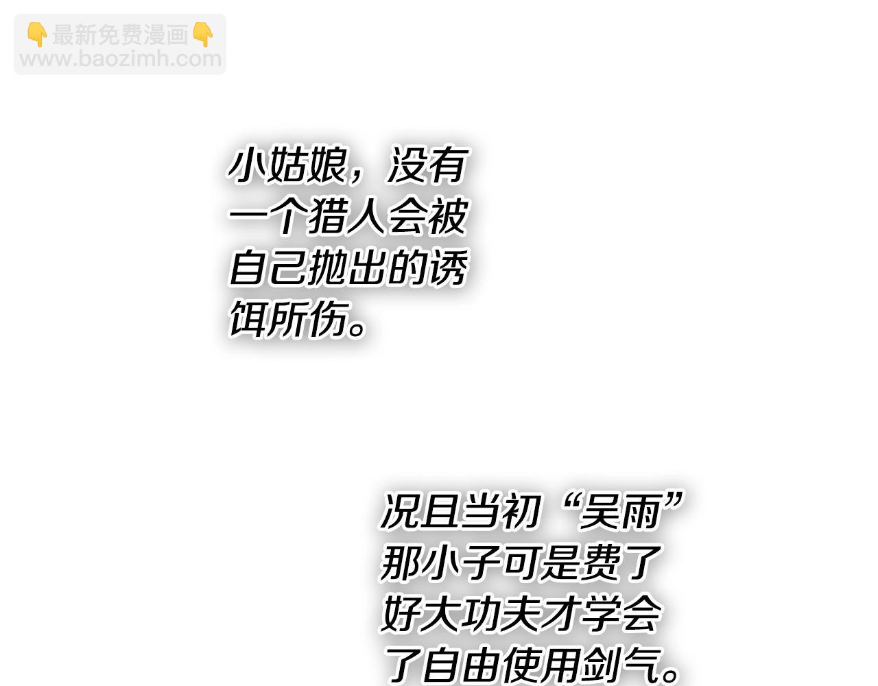 第186话 爱的一击！12