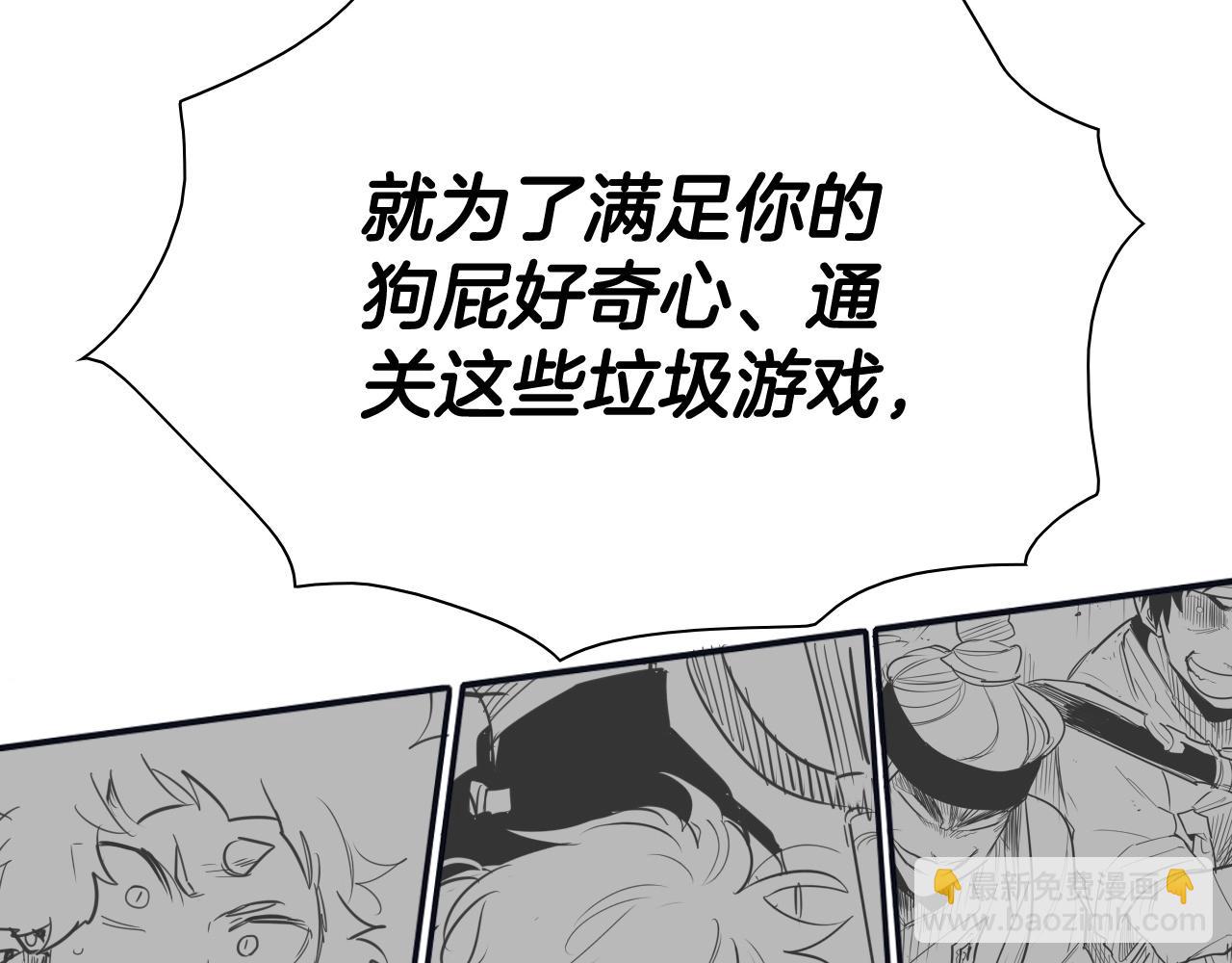 第186话 爱的一击！121