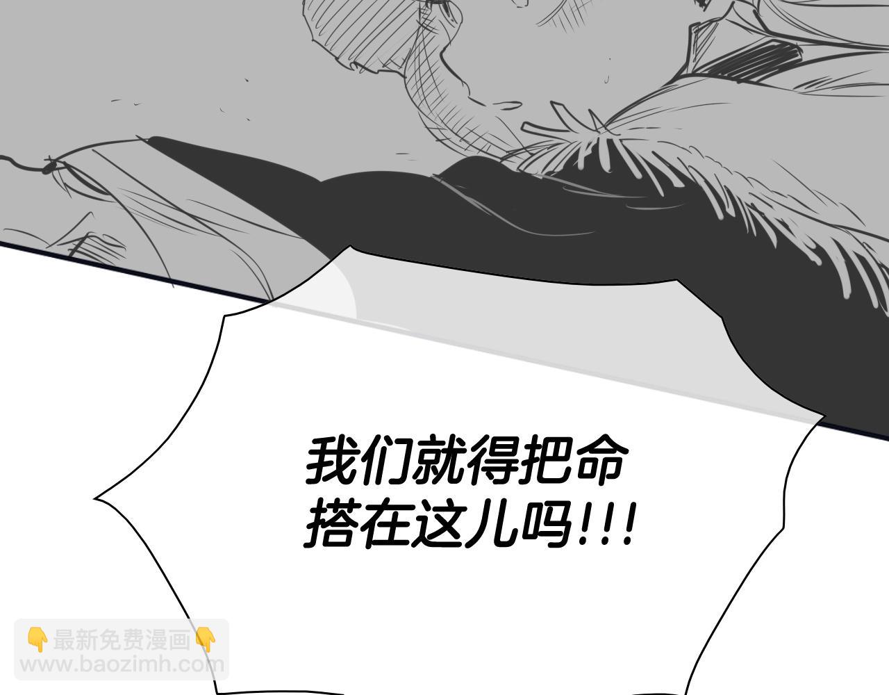 第186话 爱的一击！123