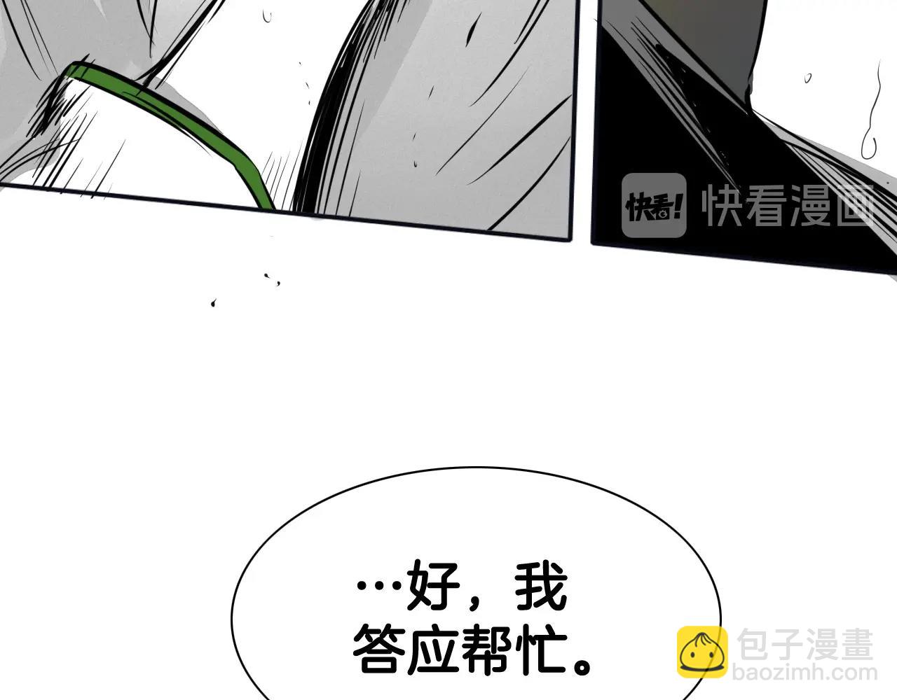 第186话 爱的一击！126