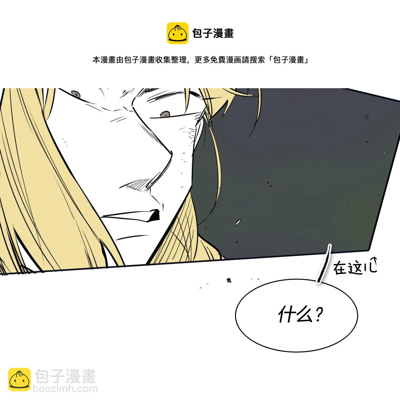 第186话 爱的一击！128