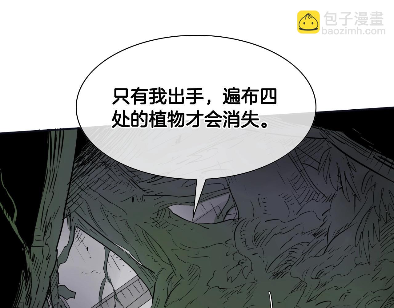 第186话 爱的一击！130