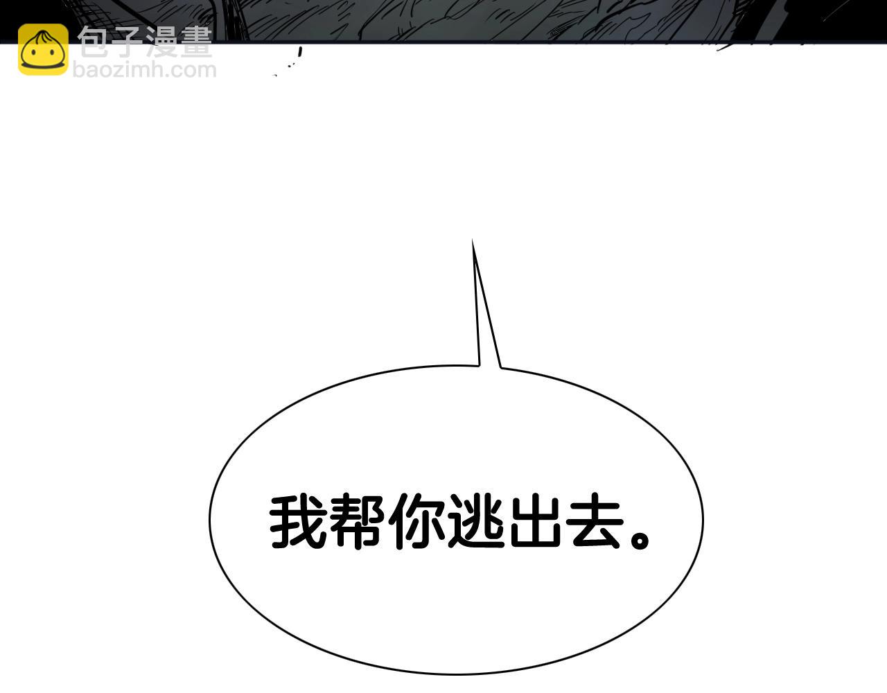 第186话 爱的一击！132