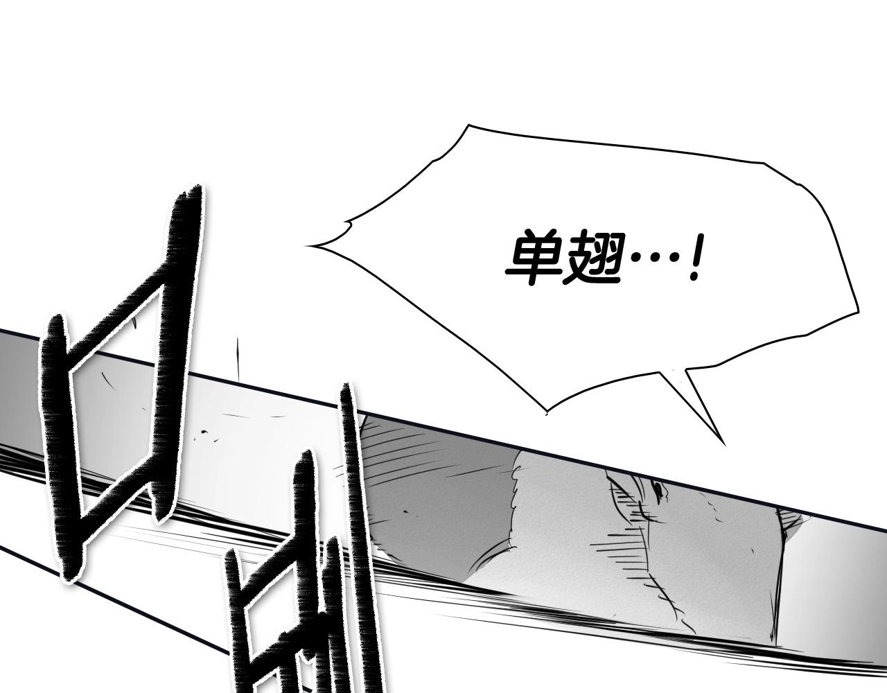 第186话 爱的一击！143