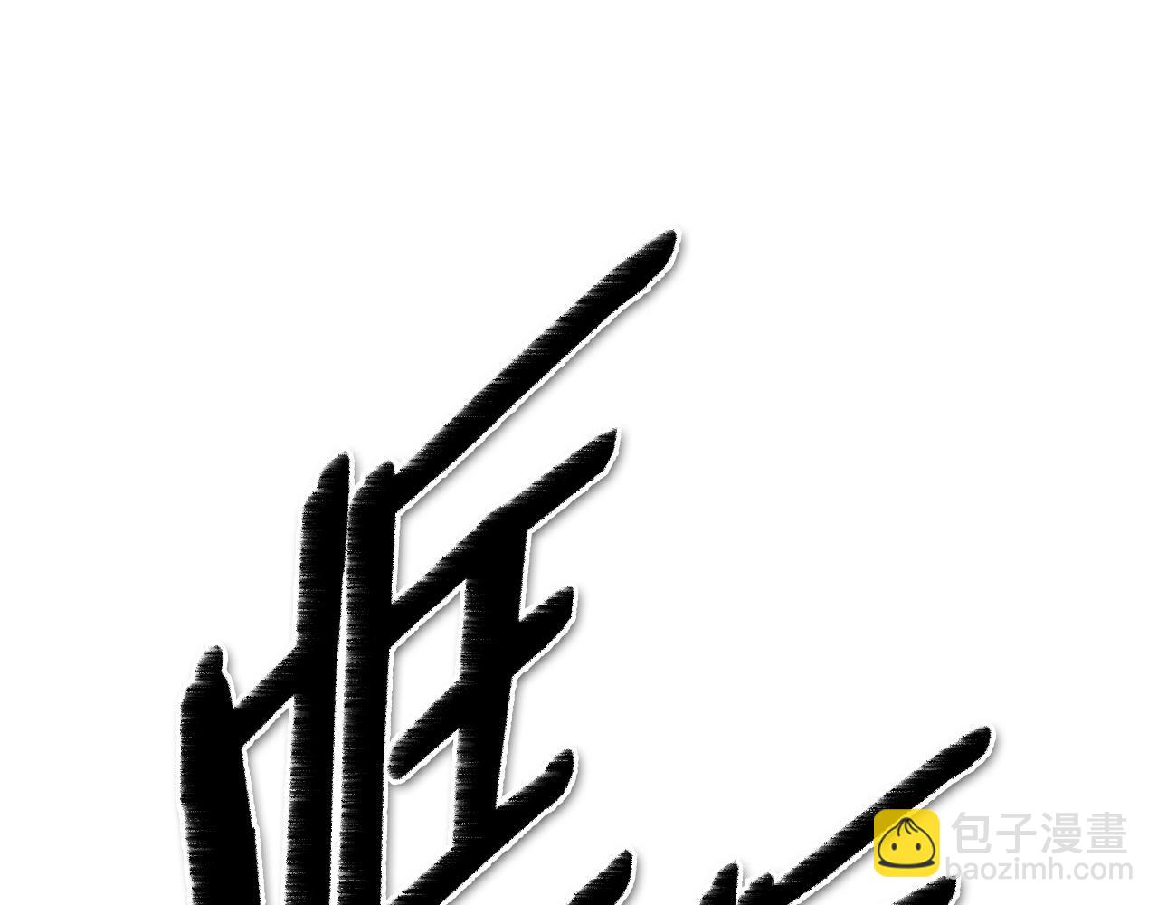 第186话 爱的一击！146