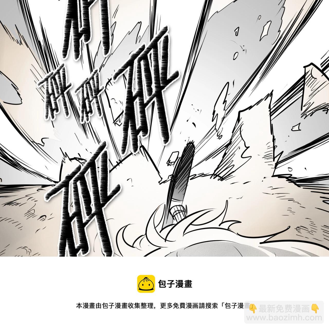 第186话 爱的一击！148