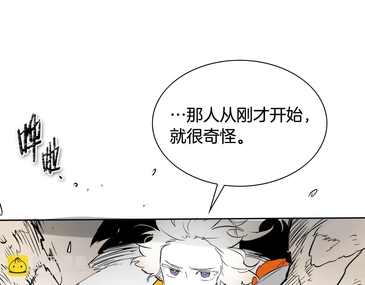 第186话 爱的一击！151
