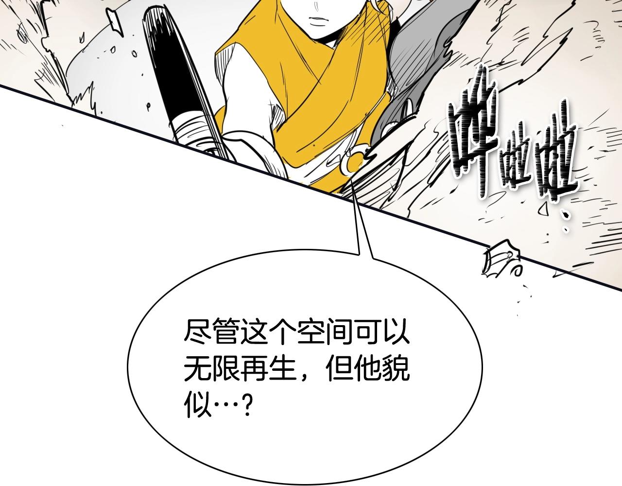 第186话 爱的一击！152
