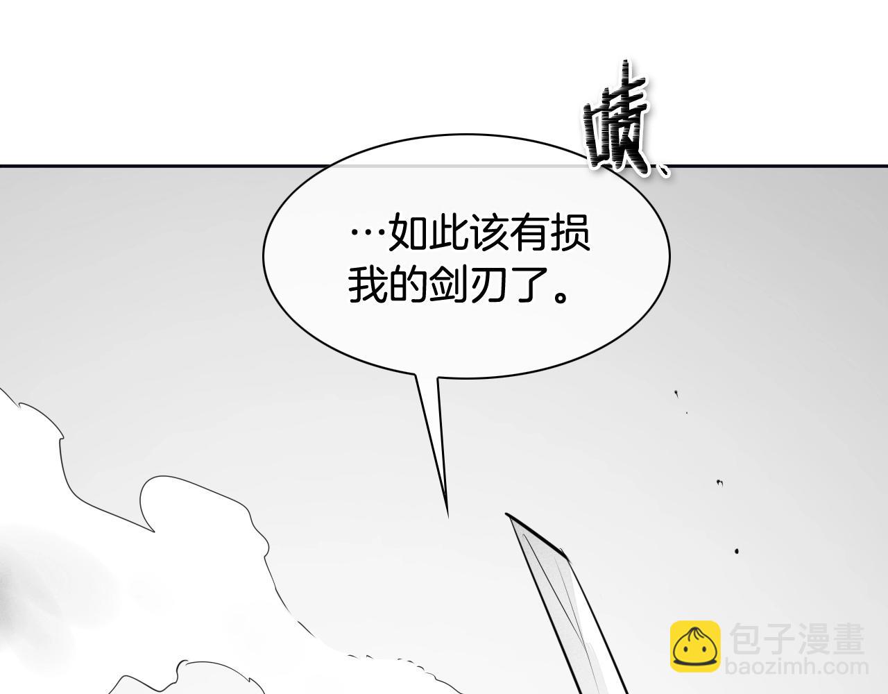 第186话 爱的一击！159