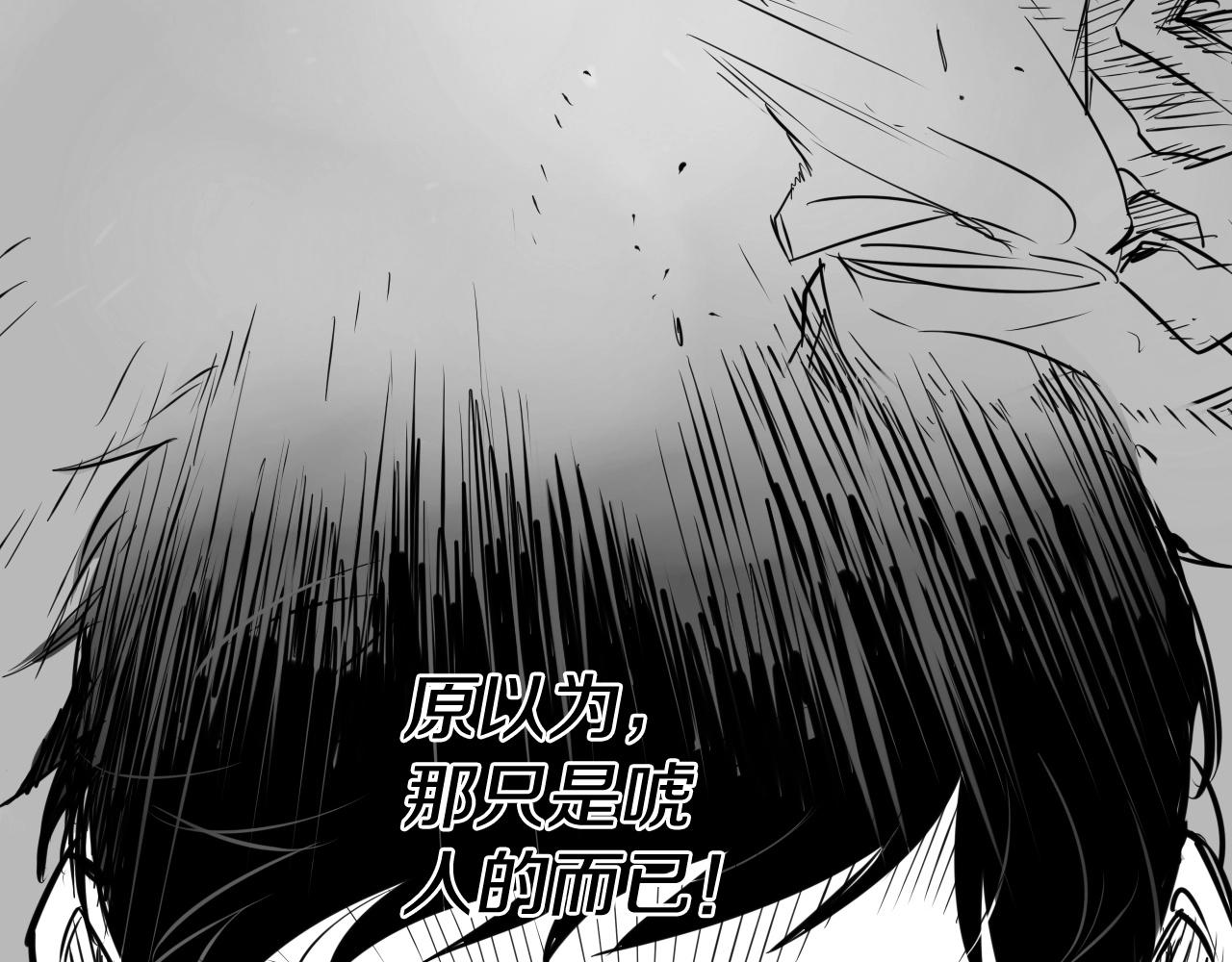 第186话 爱的一击！16