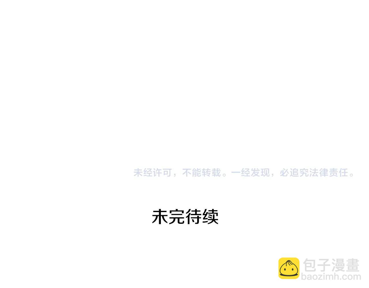 第186话 爱的一击！164