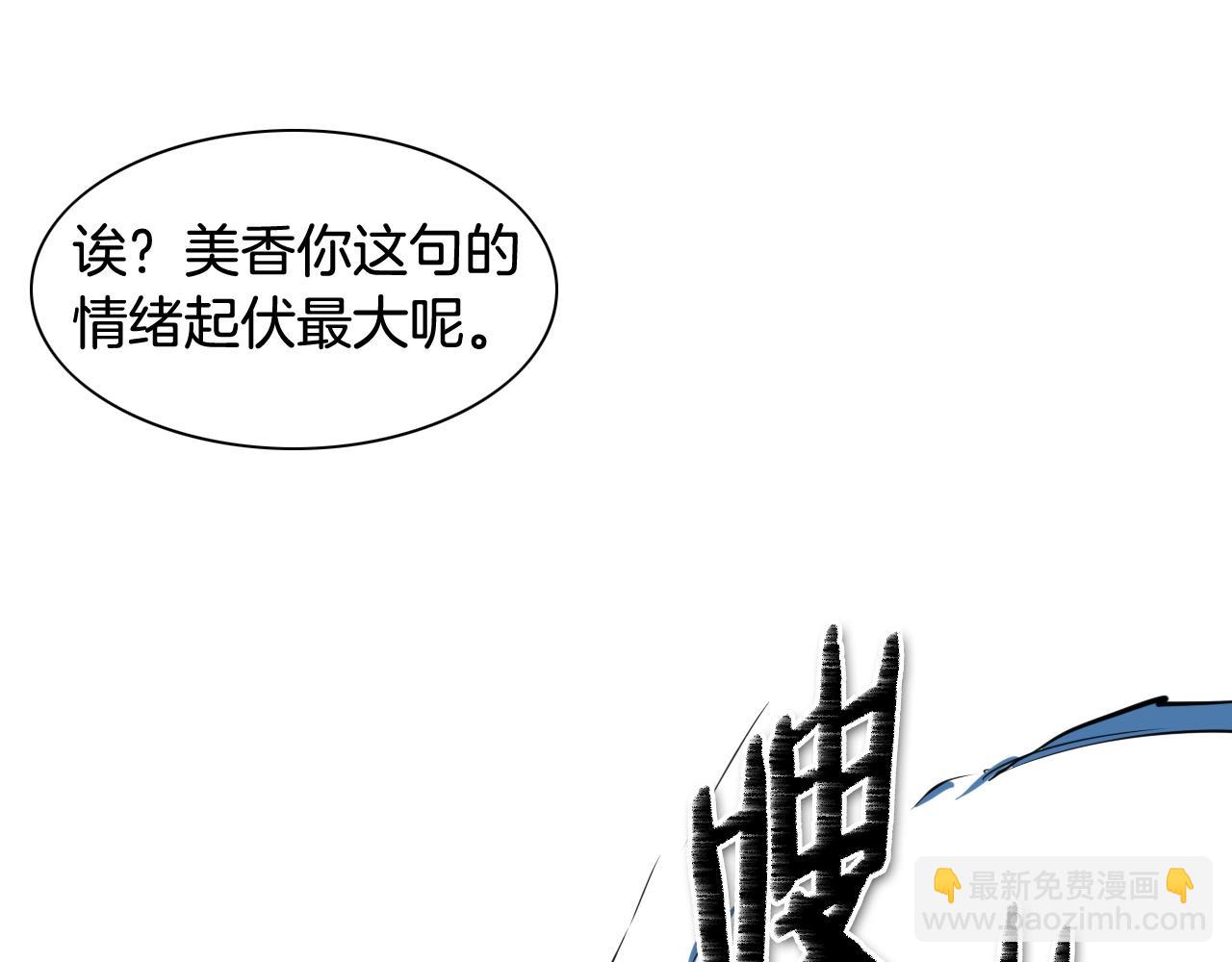 第186话 爱的一击！22