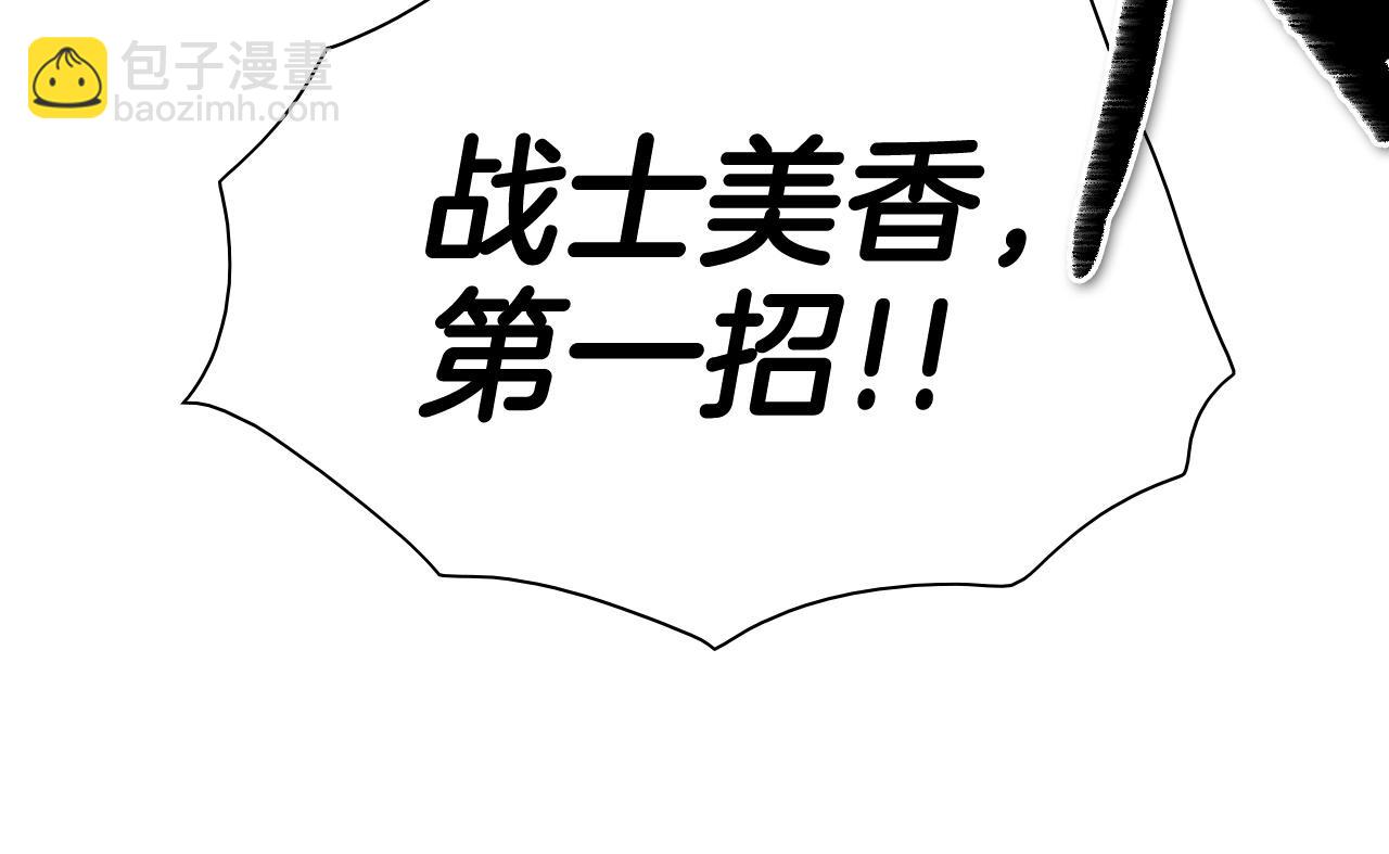 第186话 爱的一击！27