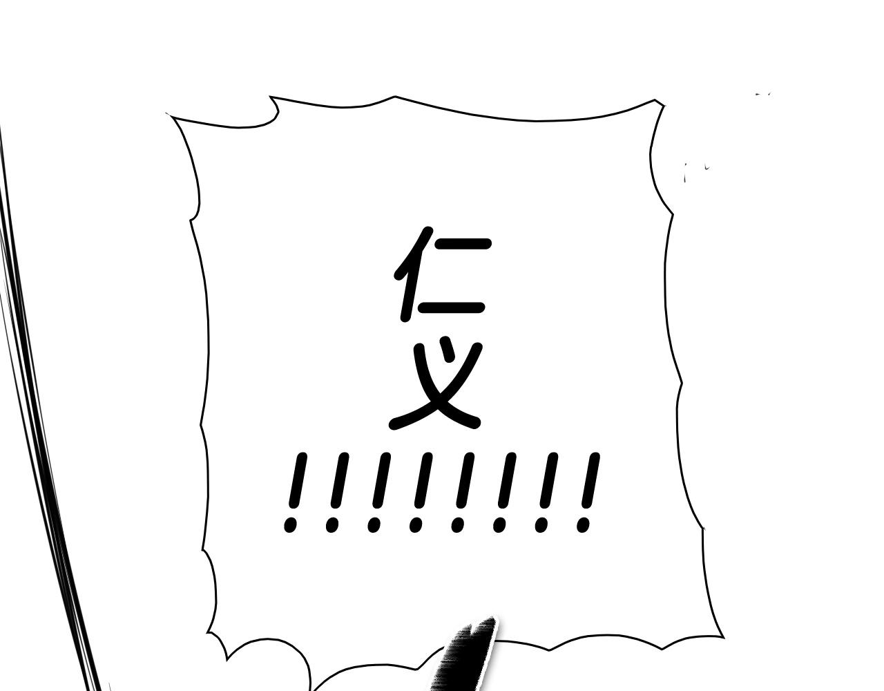 第186话 爱的一击！28