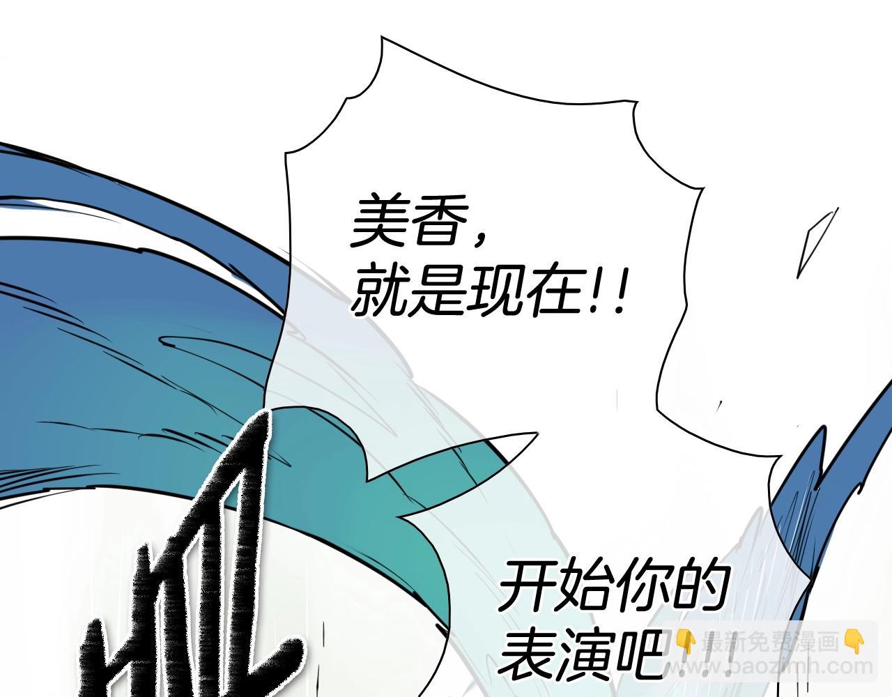 第186话 爱的一击！3