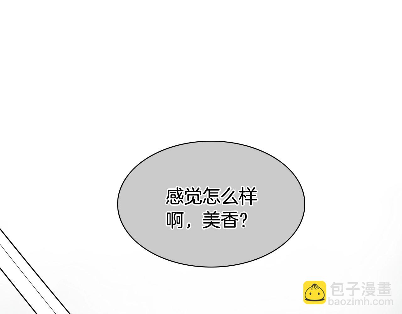 第186话 爱的一击！37
