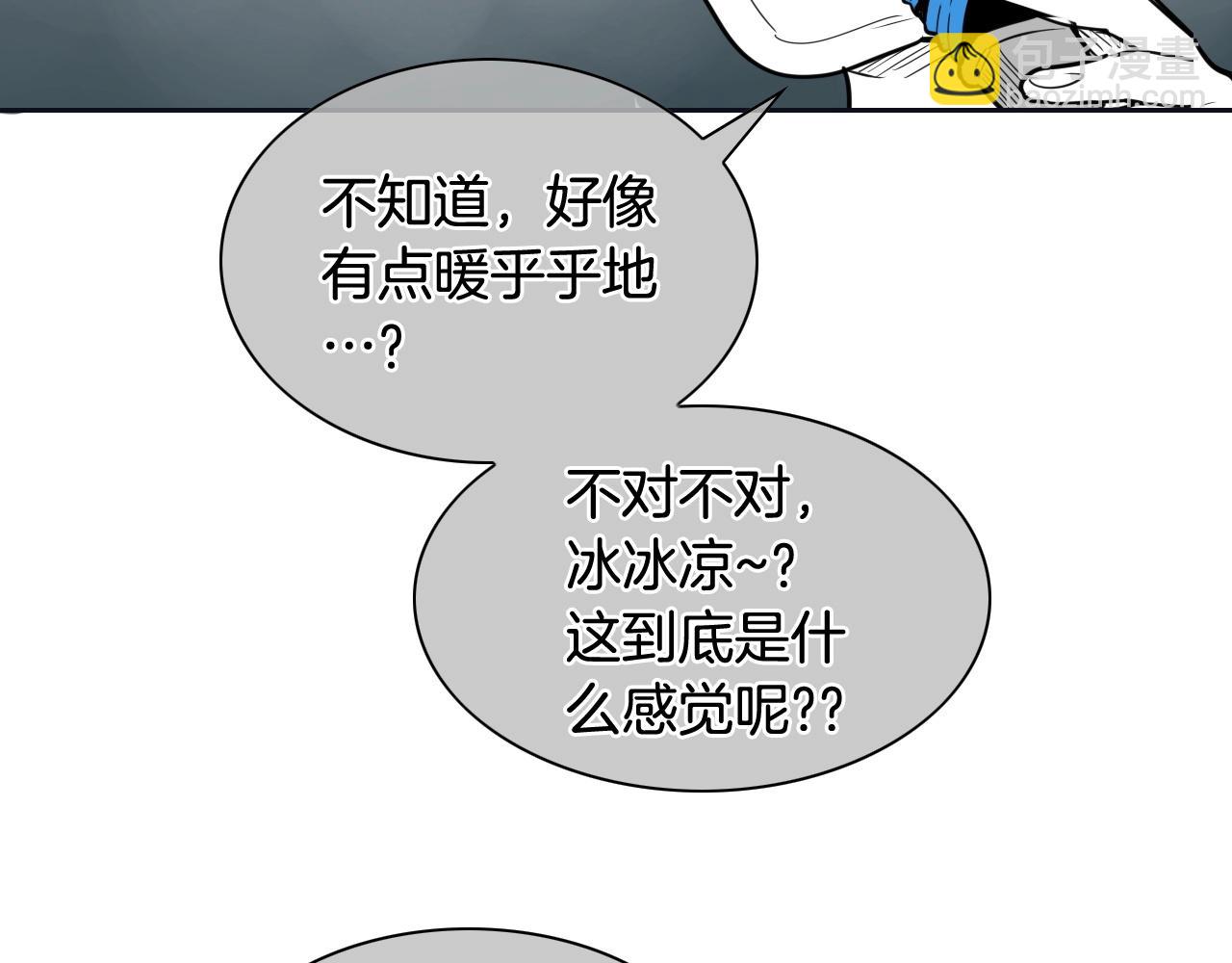 第186话 爱的一击！39