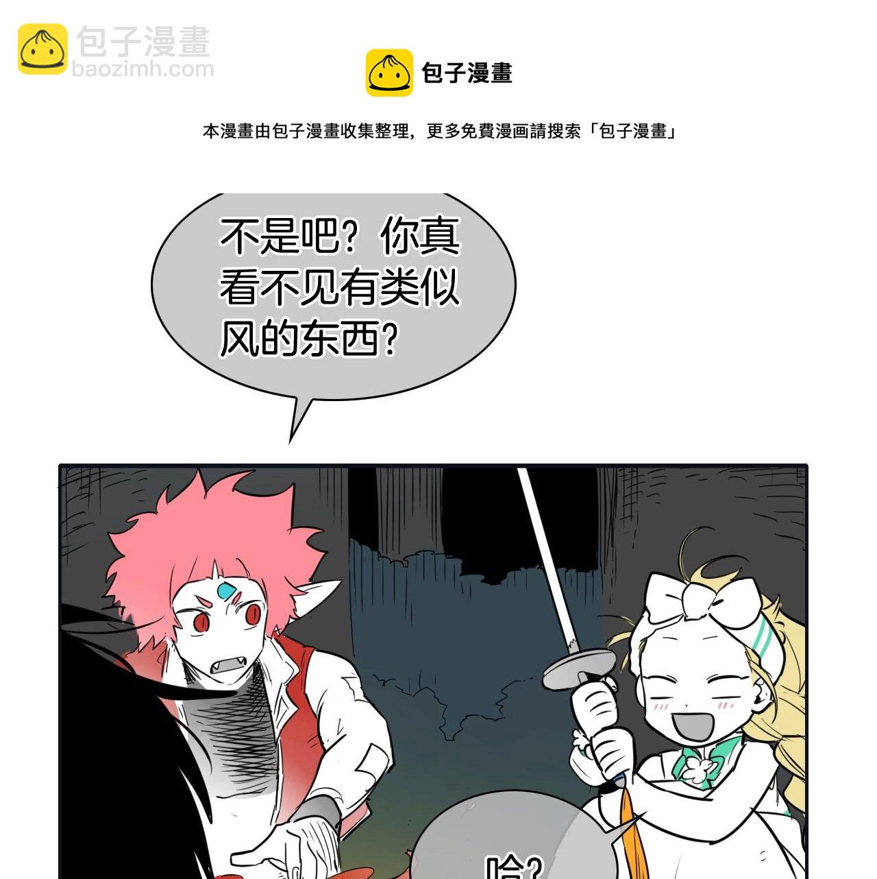 第186话 爱的一击！40