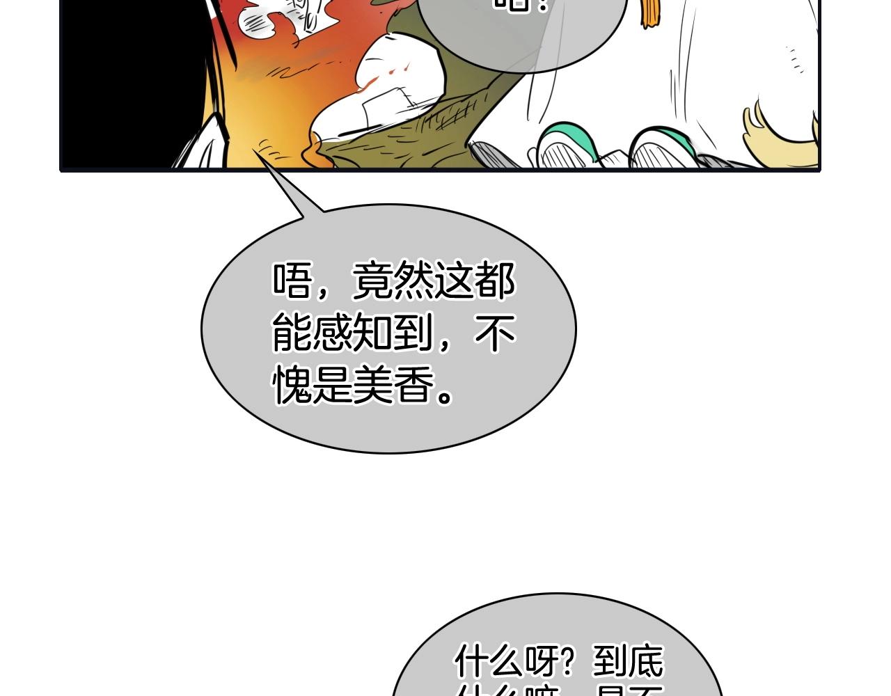 第186话 爱的一击！41