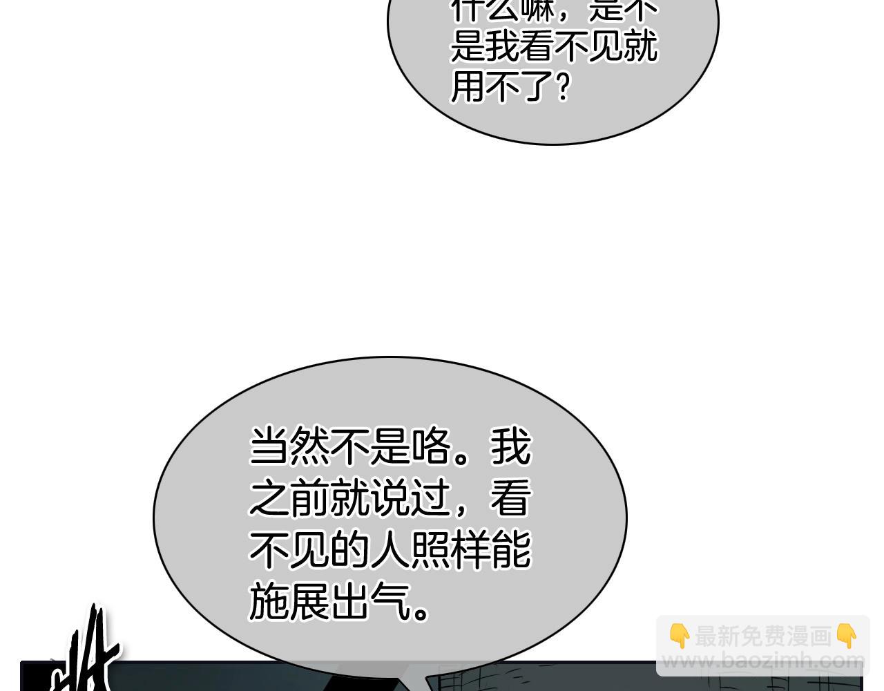 第186话 爱的一击！42