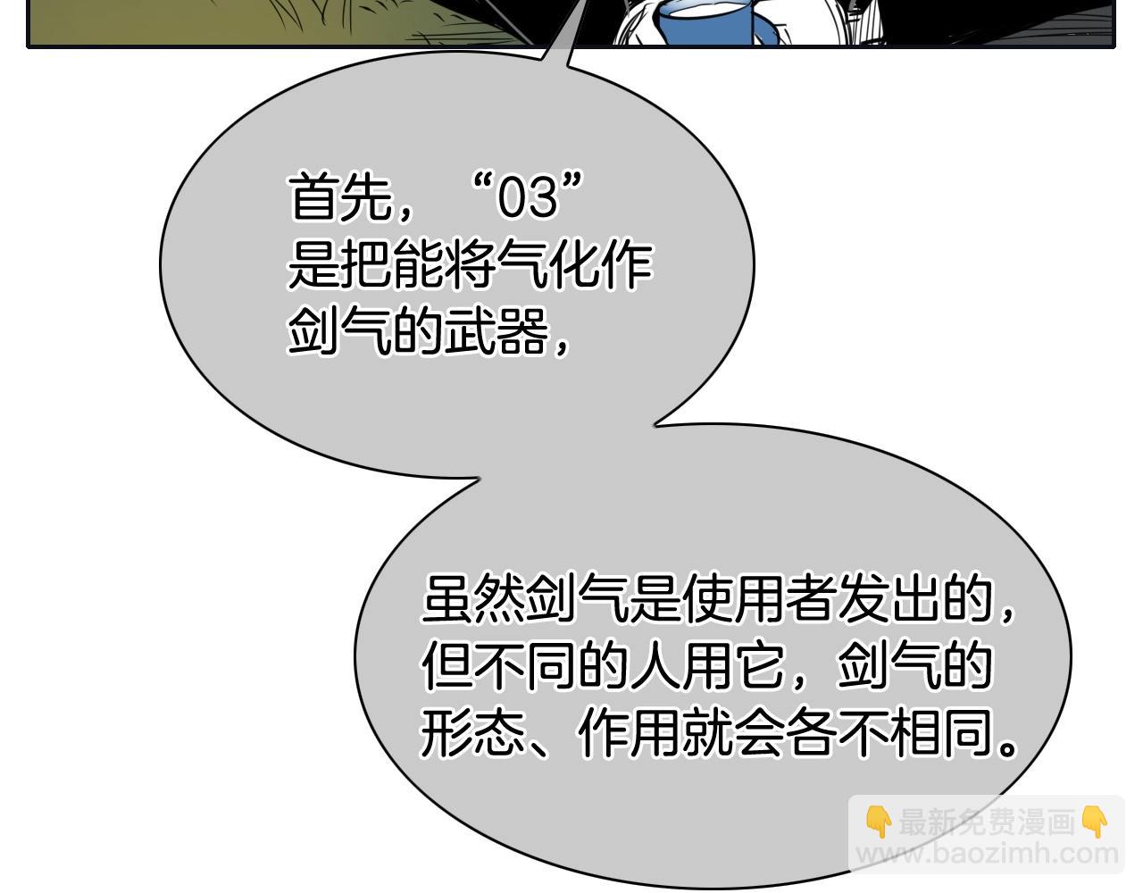 第186话 爱的一击！44
