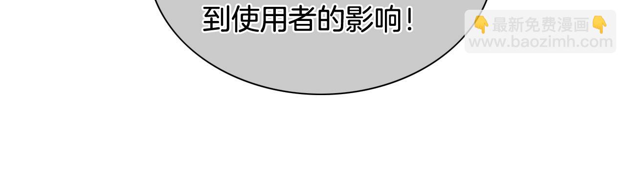第186话 爱的一击！47