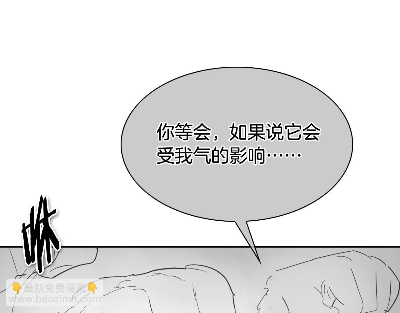 第186话 爱的一击！48