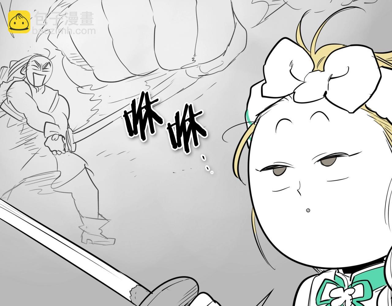 第186话 爱的一击！49