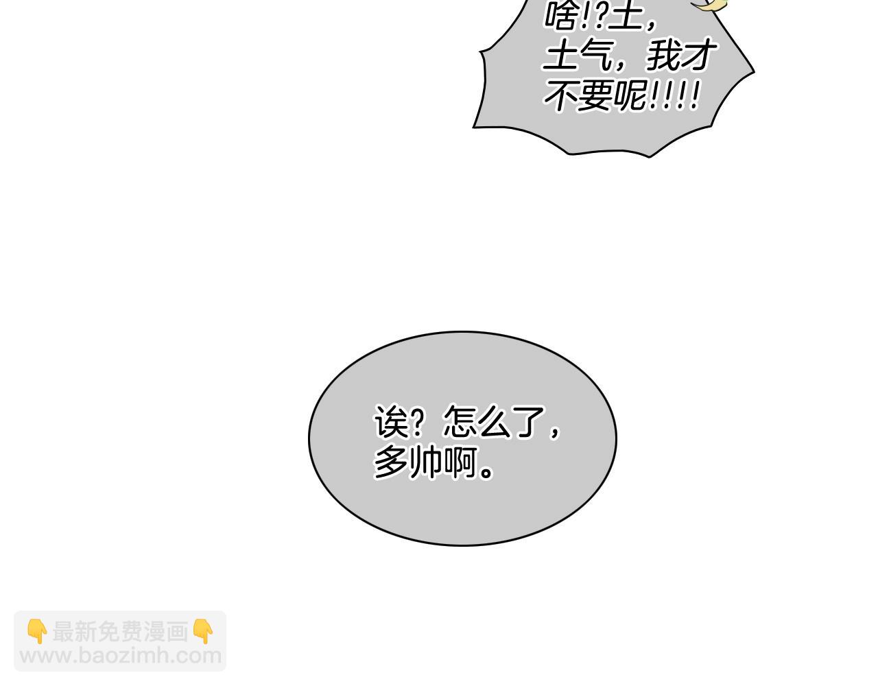 第186话 爱的一击！56