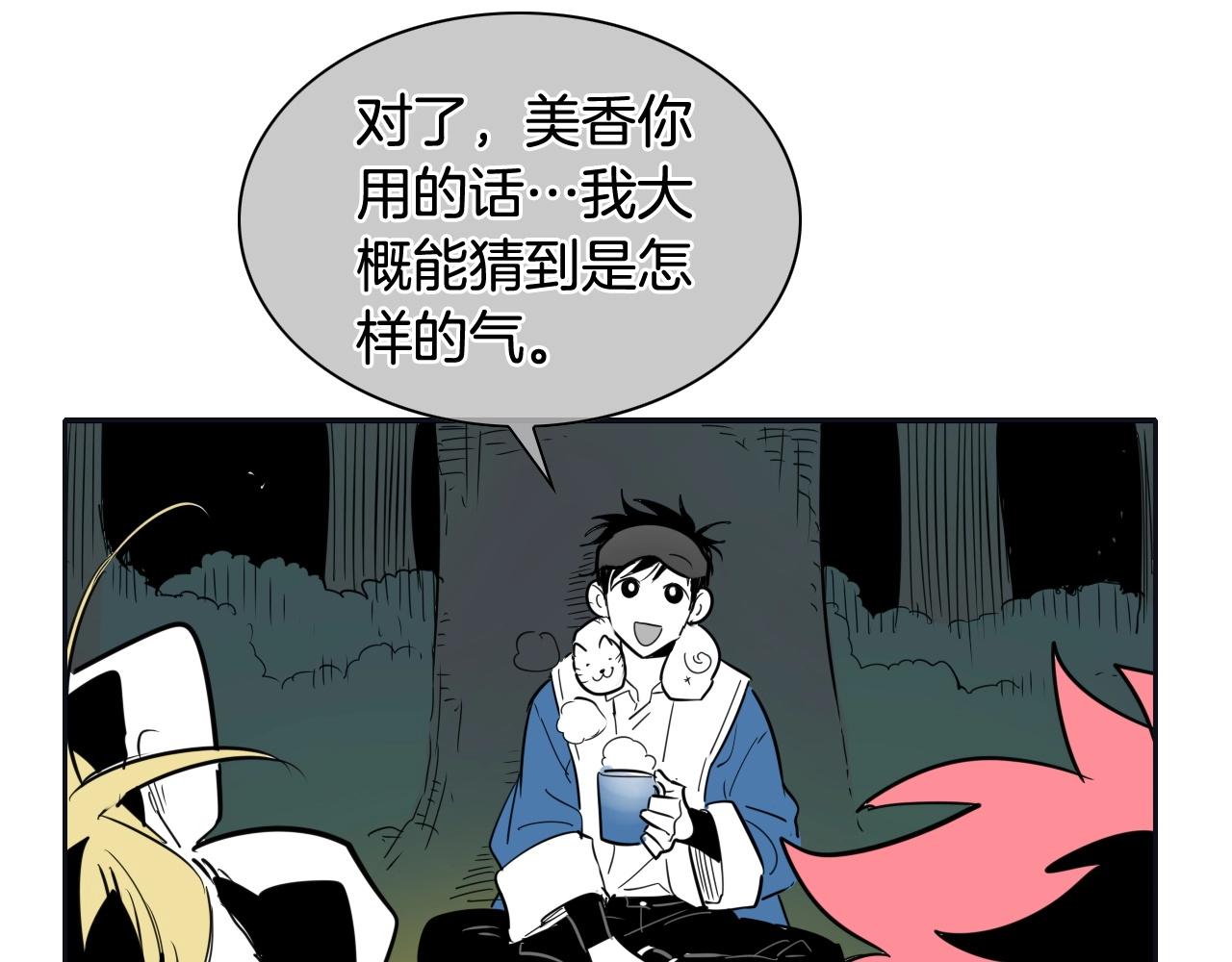 第186话 爱的一击！57