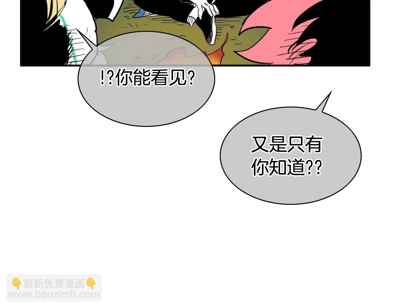 第186话 爱的一击！58