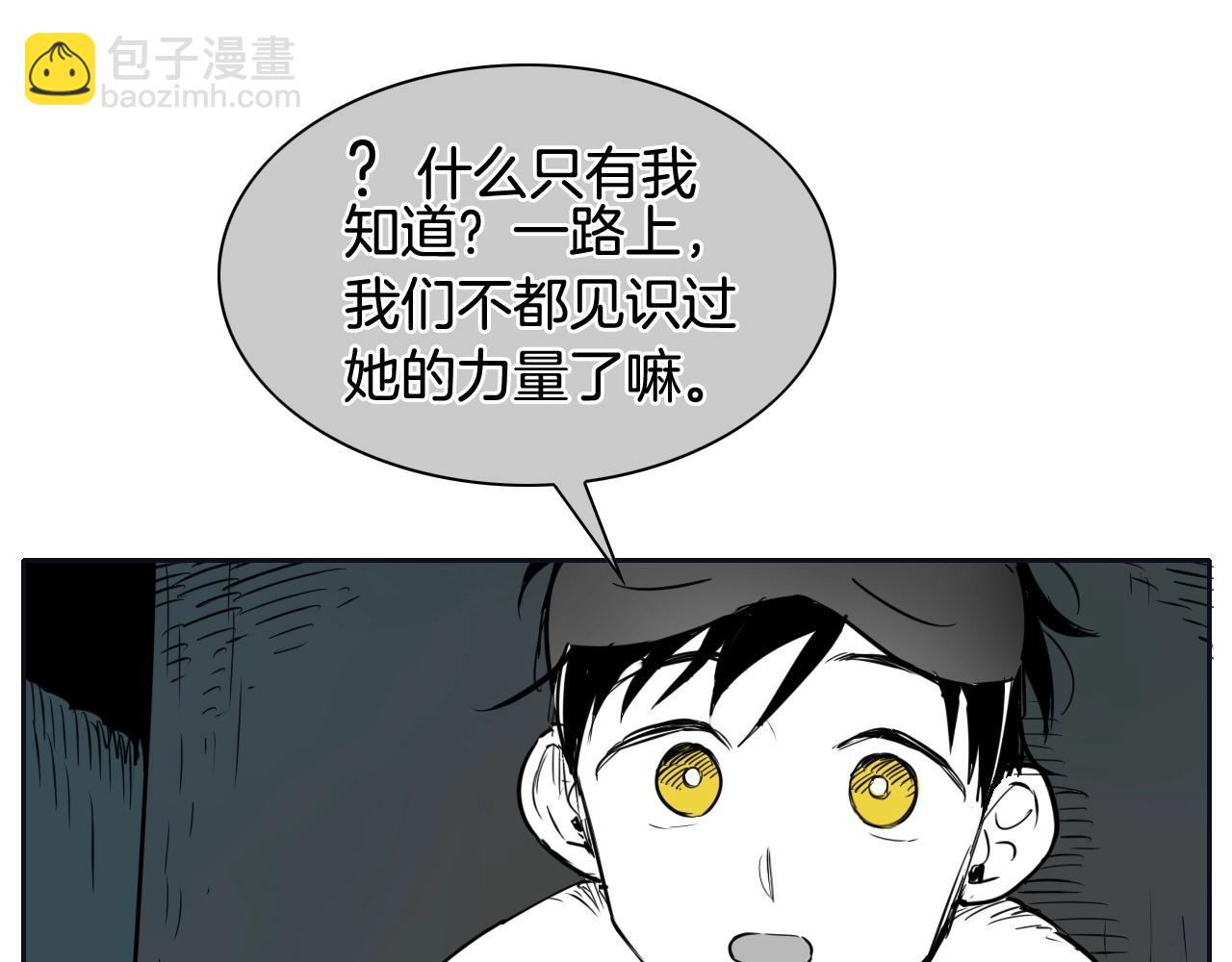 第186话 爱的一击！59