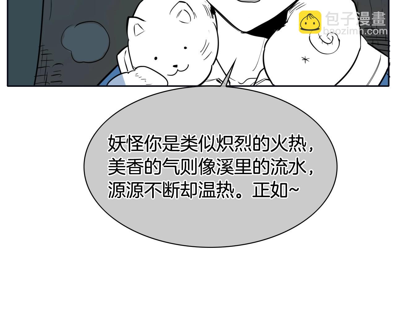 第186话 爱的一击！60