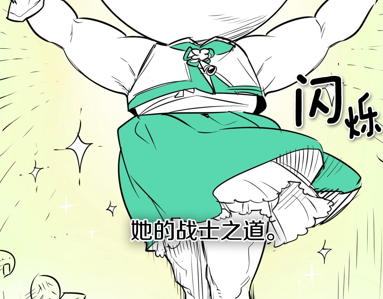 第186话 爱的一击！63
