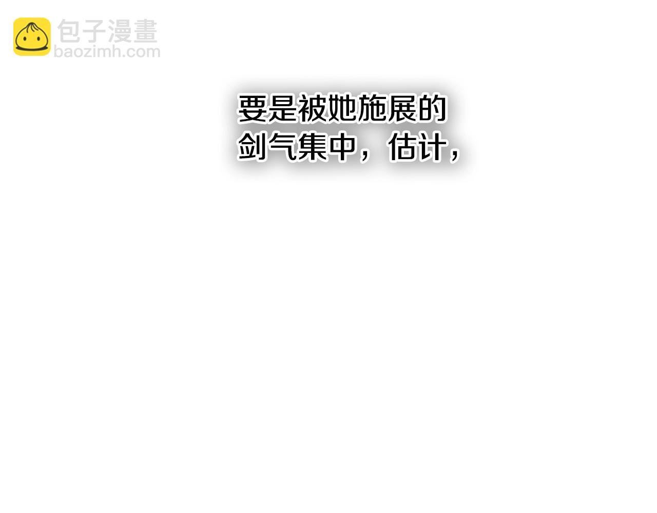 第186话 爱的一击！65