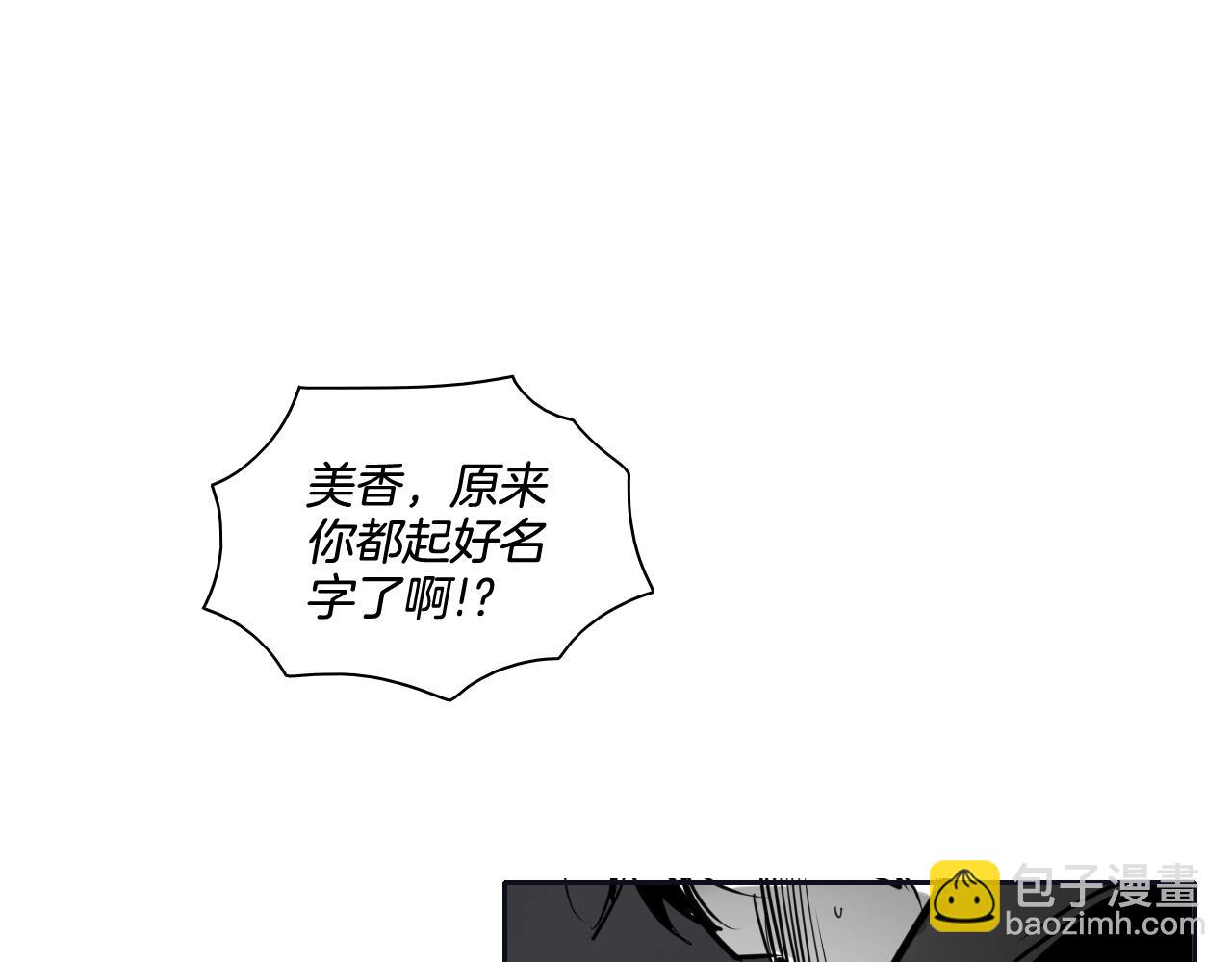 第186话 爱的一击！68