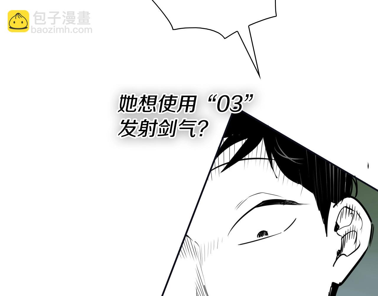 第186话 爱的一击！7