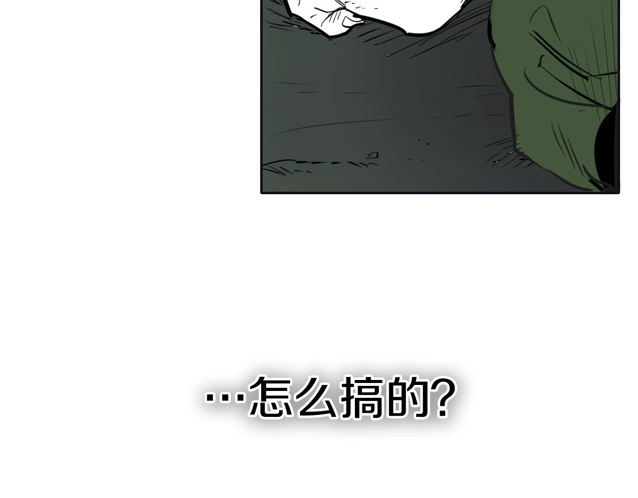 第186话 爱的一击！71