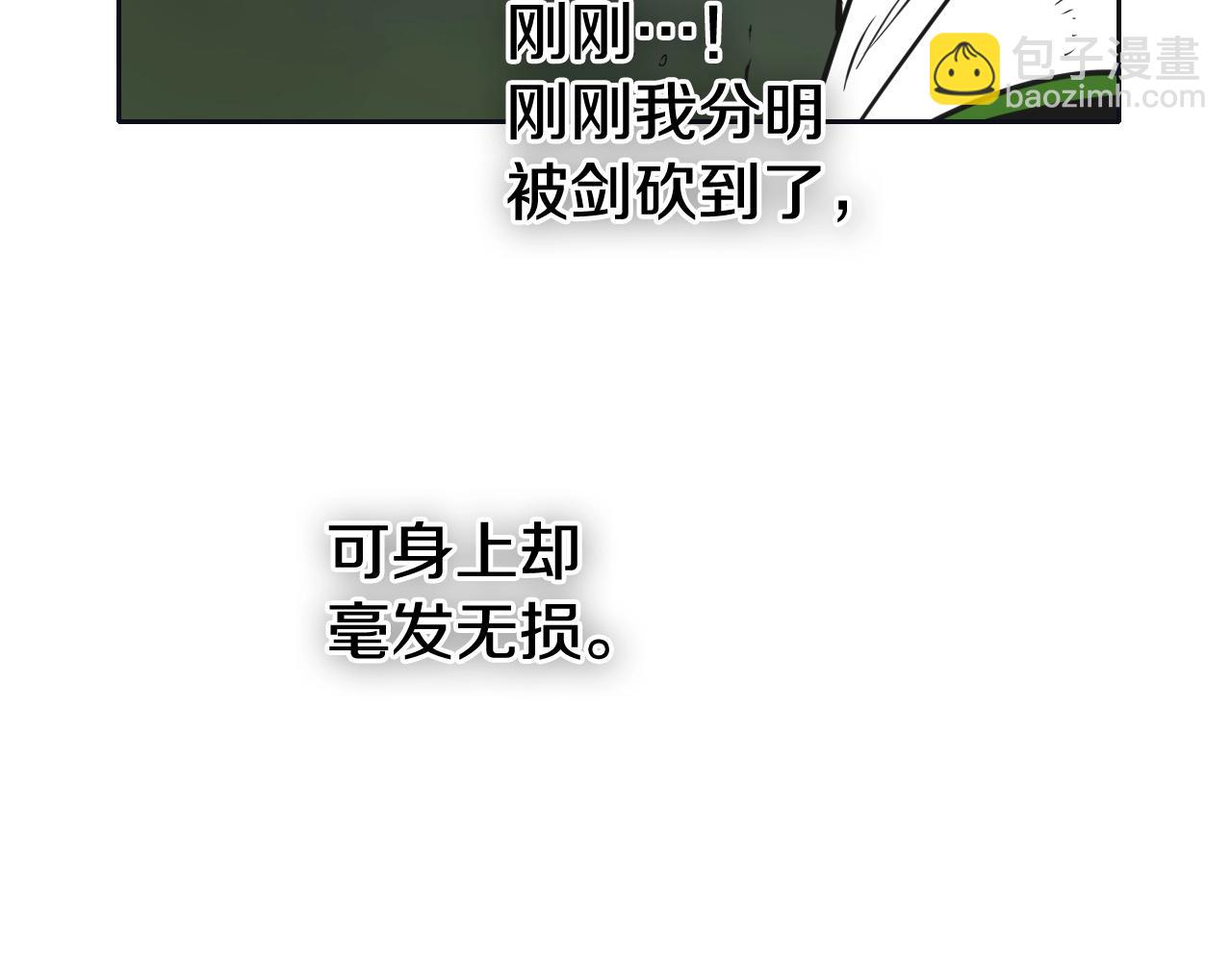 第186话 爱的一击！75