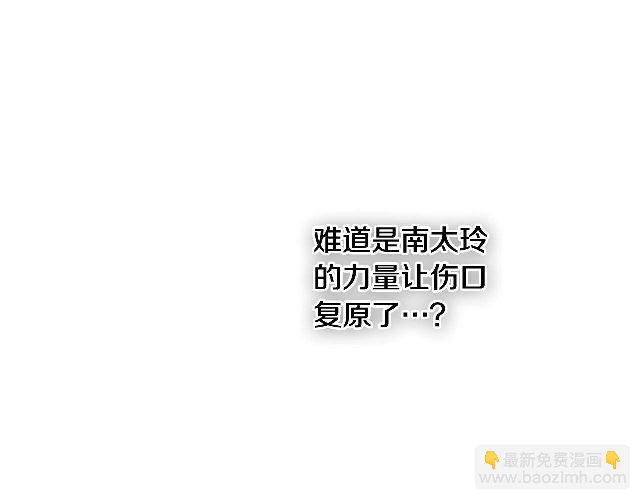 第186话 爱的一击！76