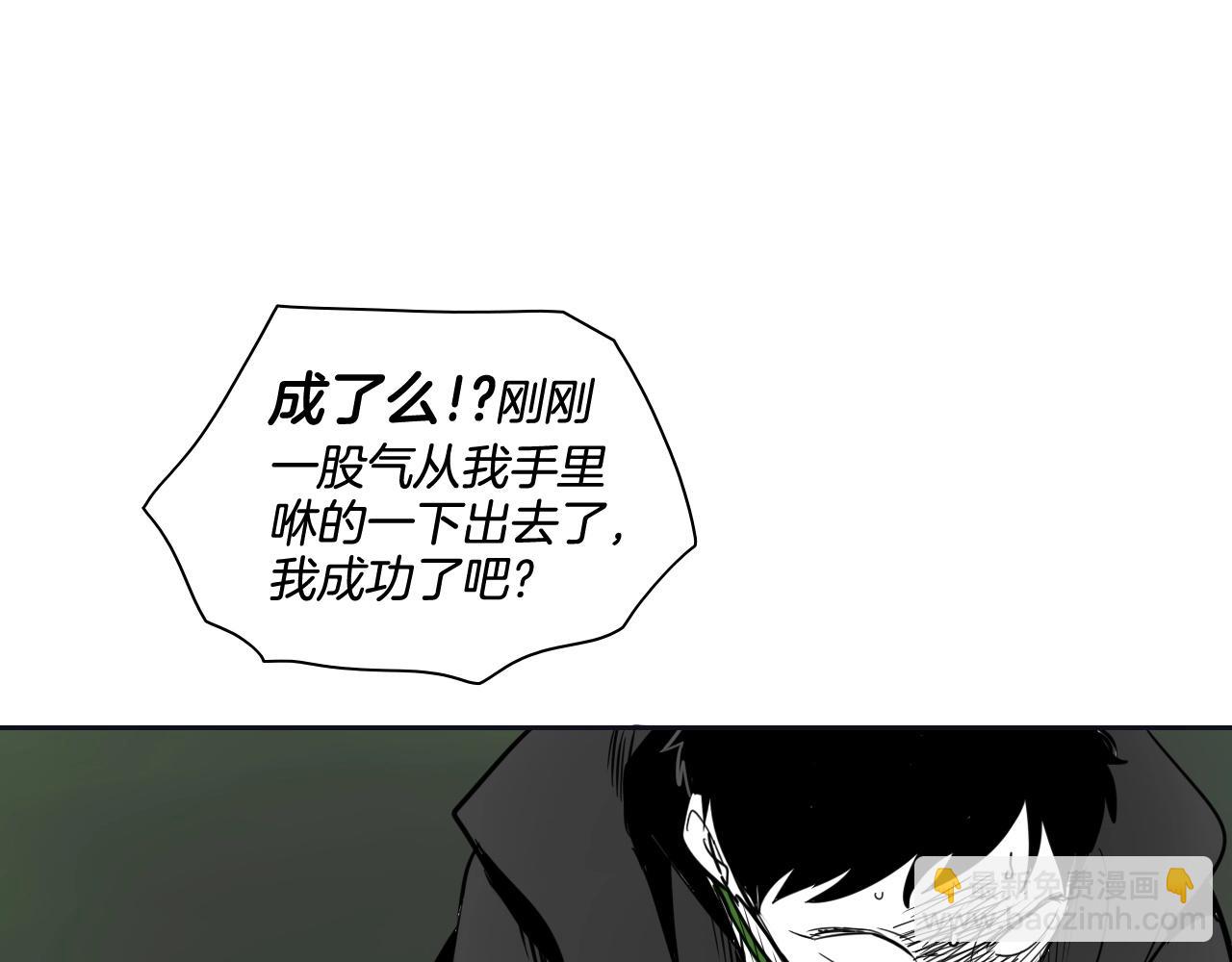 第186话 爱的一击！78