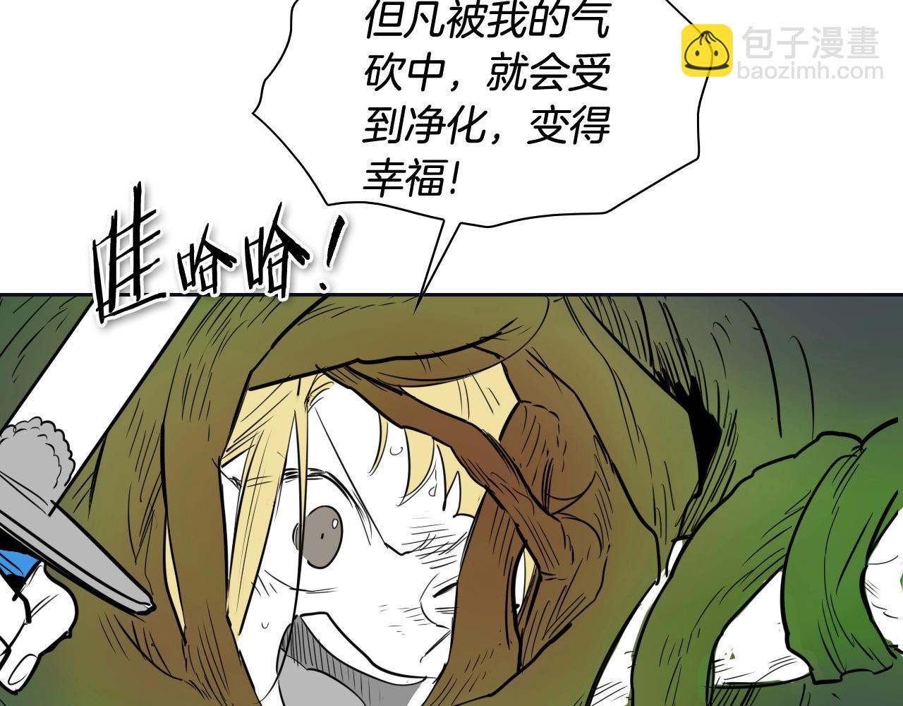 第186话 爱的一击！80