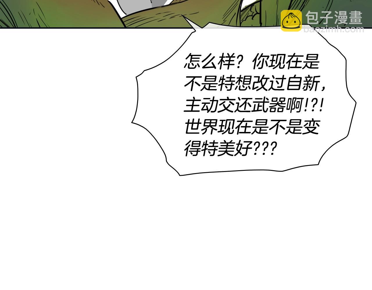 第186话 爱的一击！81